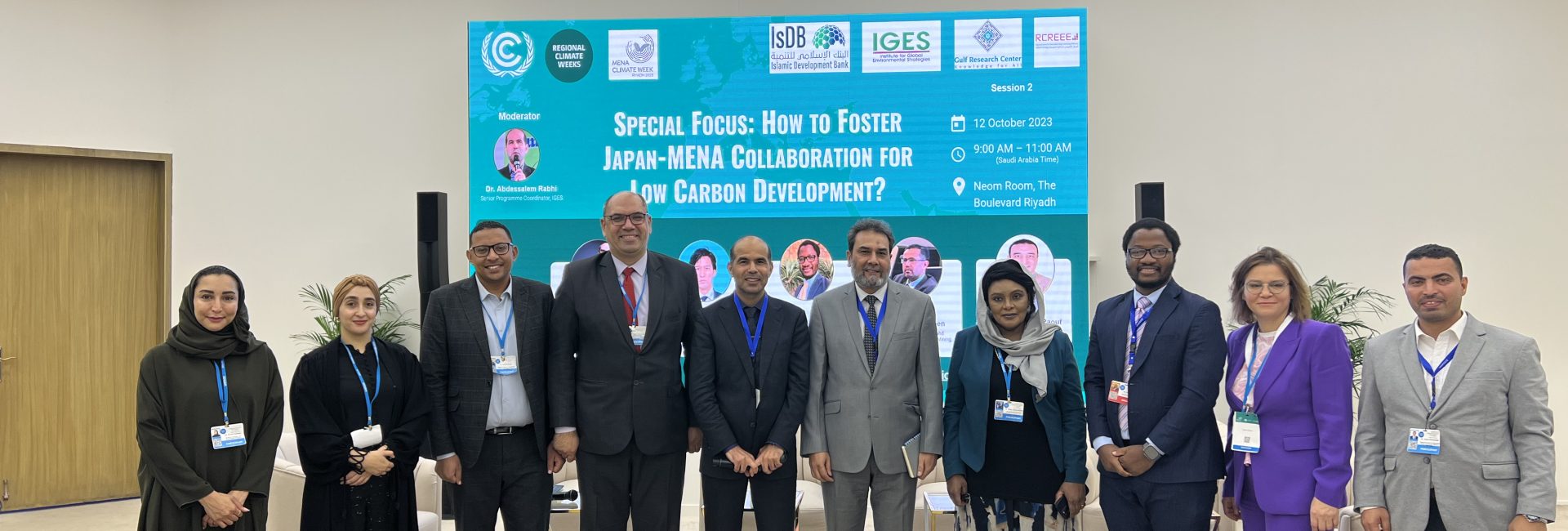 Group Photo_MENA CW_12 102023